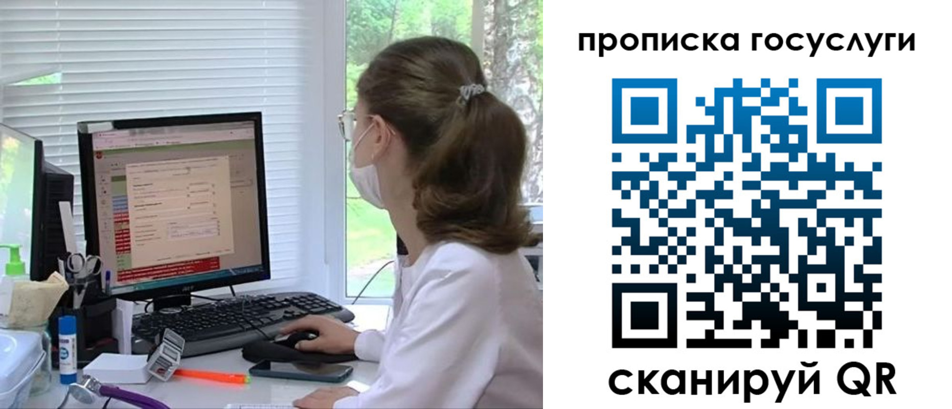 временная регистрация поиск в Нарьян-Маре