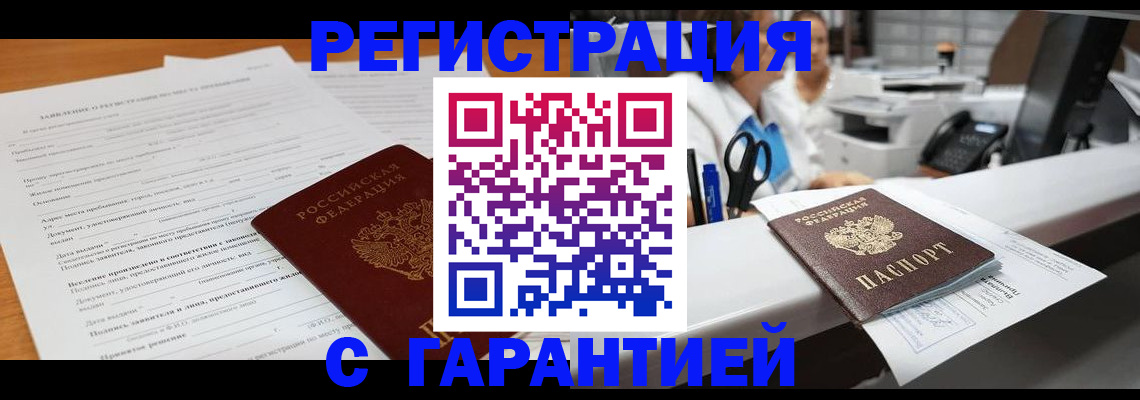 регистрация для школы в Нарьян-Маре